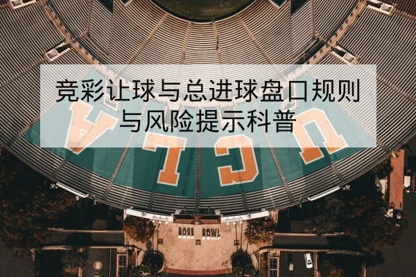 NBA今日赛程比分与实时直播频道查询
