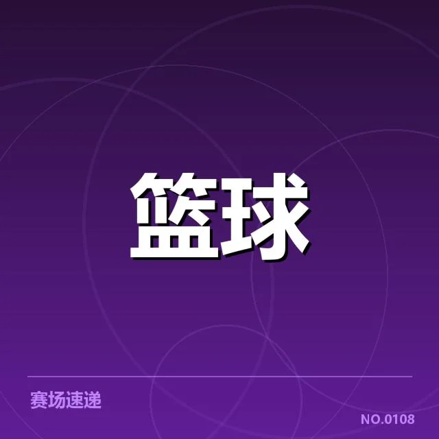 已公布的换帅名单及时间节点